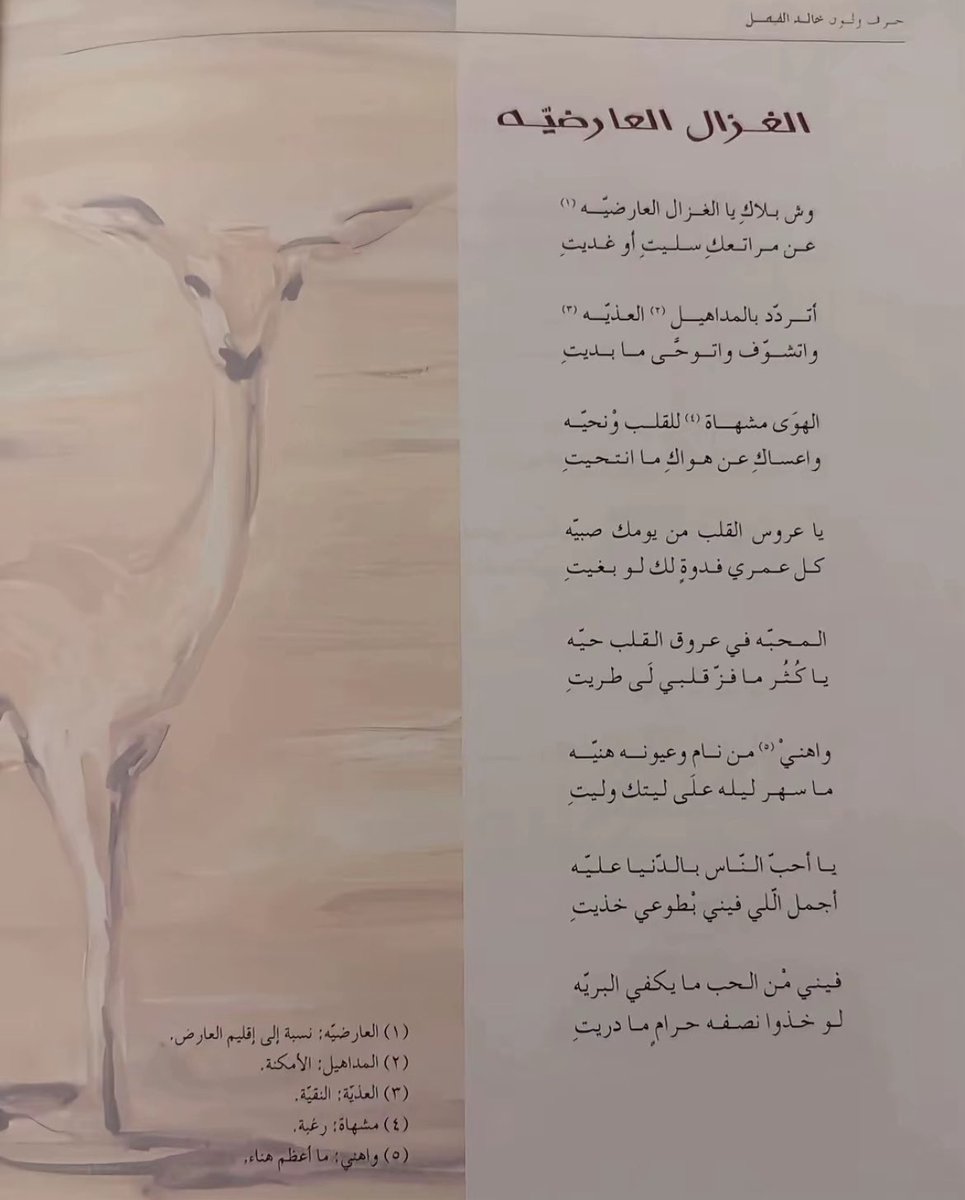 manarabdu1's tweet photo. https://t.co/ZwSfH8wrEF