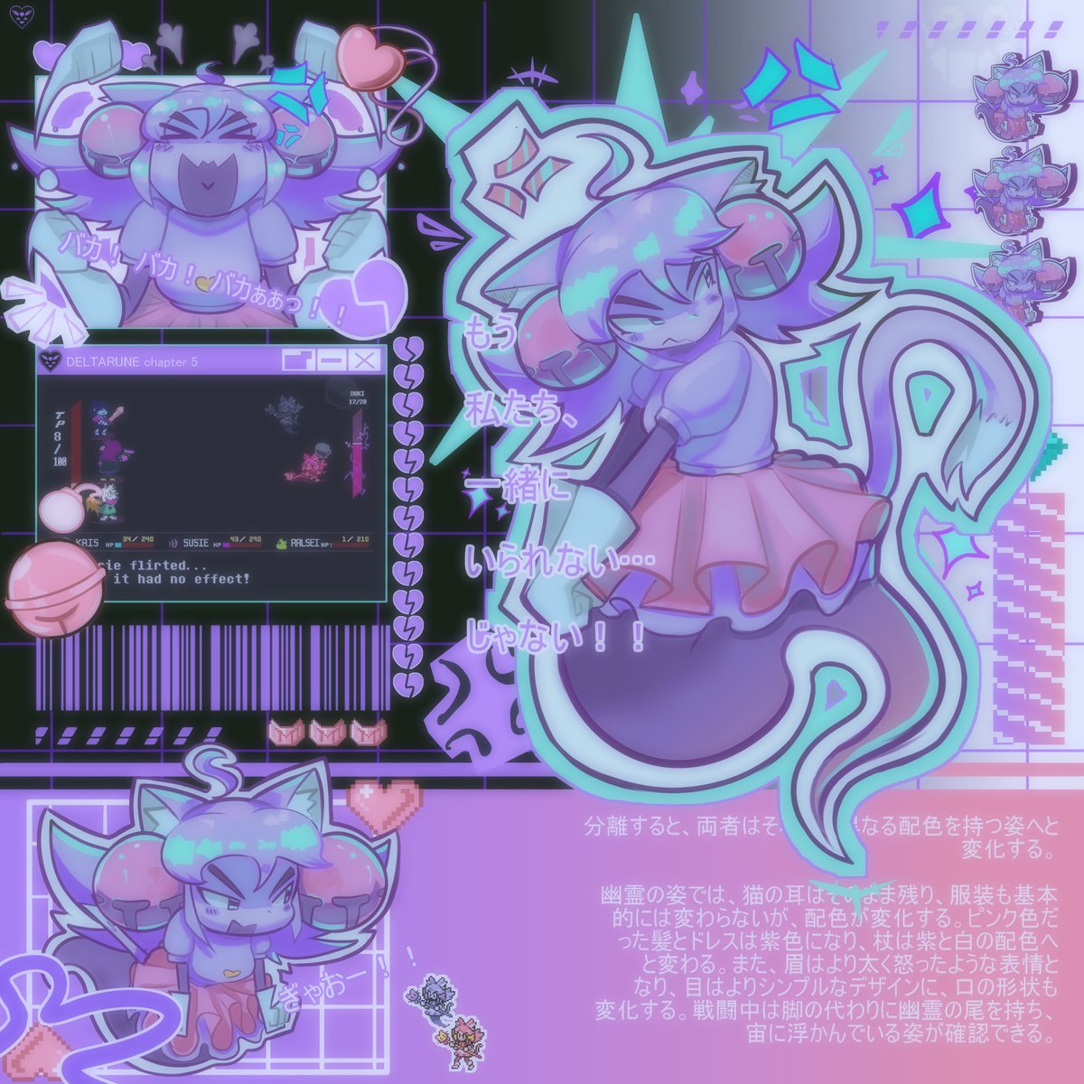 Frenzzy_soda's tweet photo. Deltarune Chapter 5 promotional posters. (June 2006, scanned)

#deltarunefanart #deltarune5 https://t.co/FVfA5S0k7P