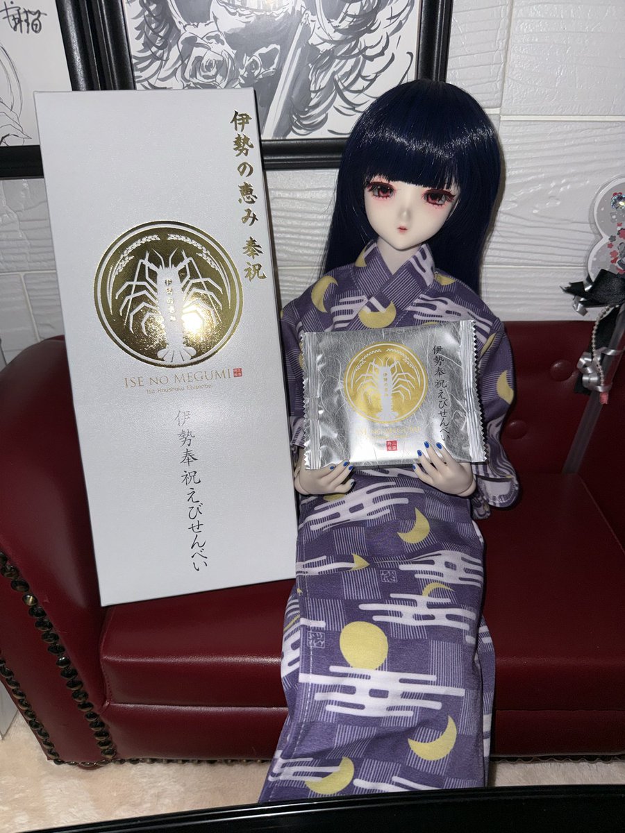 simasima4242's tweet photo. おはようございます
あと２日頑張れば連休だー
#おはドル #dollphotography https://t.co/z7NHobx6mM