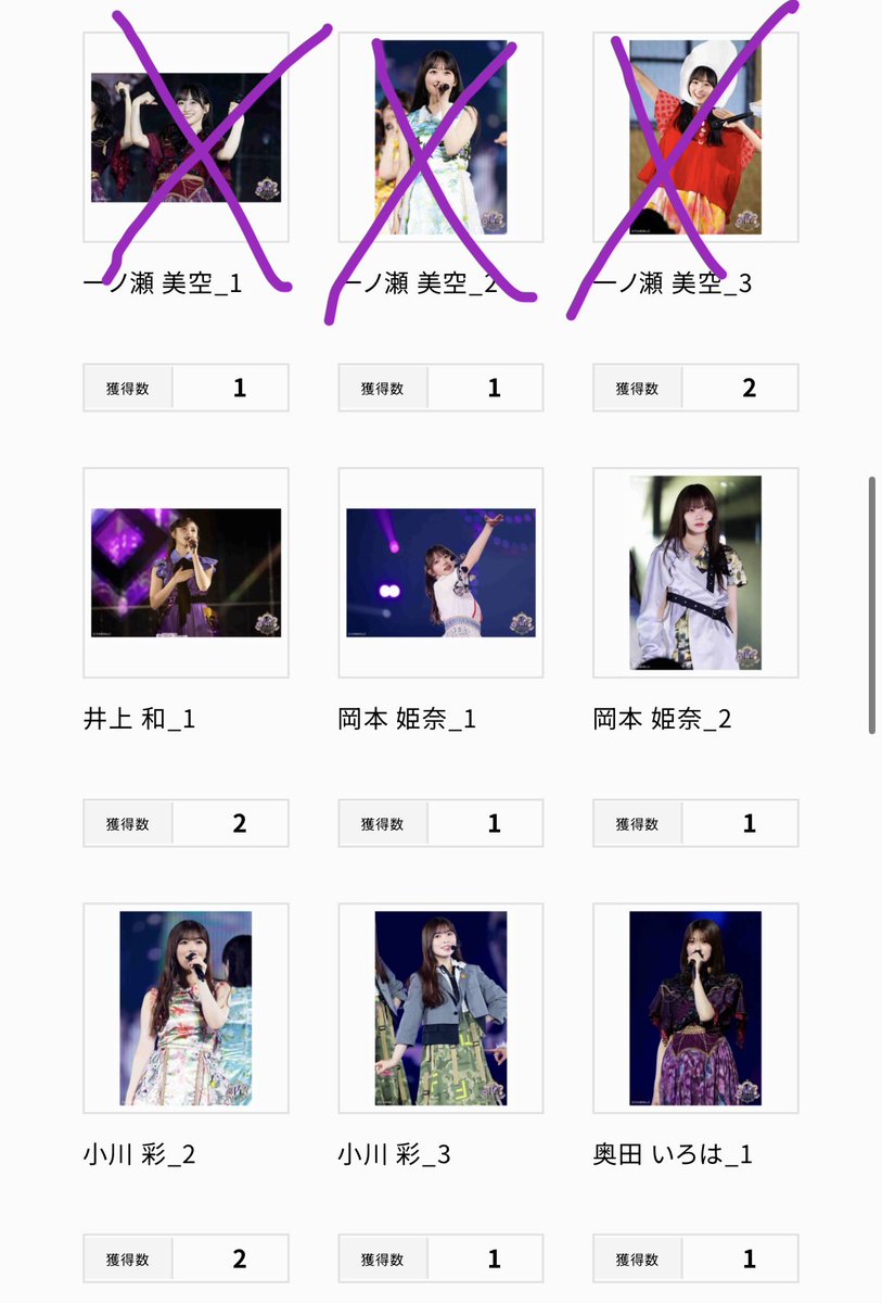 43dBq's tweet photo. 乃木坂46  生写真 乃木コレ バスラ
14th YEAR BIRTHDAY LIVE トレ 交換 トレード

希望）
瀬戸口3
中西1、3
遠藤2
シークレット2、10、16

提供）画像(リプに続く)

郵送トレ ※現場あれば直トレ
お気軽にお声掛けください（DMも可） https://t.co/TldIqXxqU6