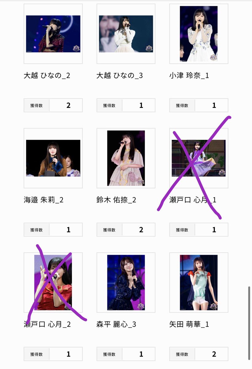 43dBq's tweet photo. 乃木坂46  生写真 乃木コレ バスラ
14th YEAR BIRTHDAY LIVE トレ 交換 トレード

希望）
瀬戸口3
中西1、3
遠藤2
シークレット2、10、16

提供）画像(リプに続く)

郵送トレ ※現場あれば直トレ
お気軽にお声掛けください（DMも可） https://t.co/TldIqXxqU6