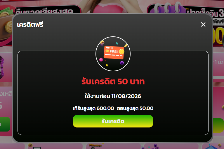 MFox_tk9's tweet photo. 📌เครดิตฟรี 50 บาท

✅เก่า - ใหม่ : 4W6NST7TGDLJ115D 

กรอก : https://t.co/GvetPysL30

#pgcat69 #เครดิตฟรี #เครดิตฟรีไม่ต้องฝากไม่ต้องแชร์ล่าสุดวันนี้  #ทุนฟรี50 #แจกจริง https://t.co/xxQhgGZv9I