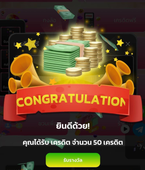 MFox_tk9's tweet photo. 📌เครดิตฟรี 50 บาท

✅เก่า - ใหม่ : 4W6NST7TGDLJ115D 

กรอก : https://t.co/GvetPysL30

#pgcat69 #เครดิตฟรี #เครดิตฟรีไม่ต้องฝากไม่ต้องแชร์ล่าสุดวันนี้  #ทุนฟรี50 #แจกจริง https://t.co/xxQhgGZv9I