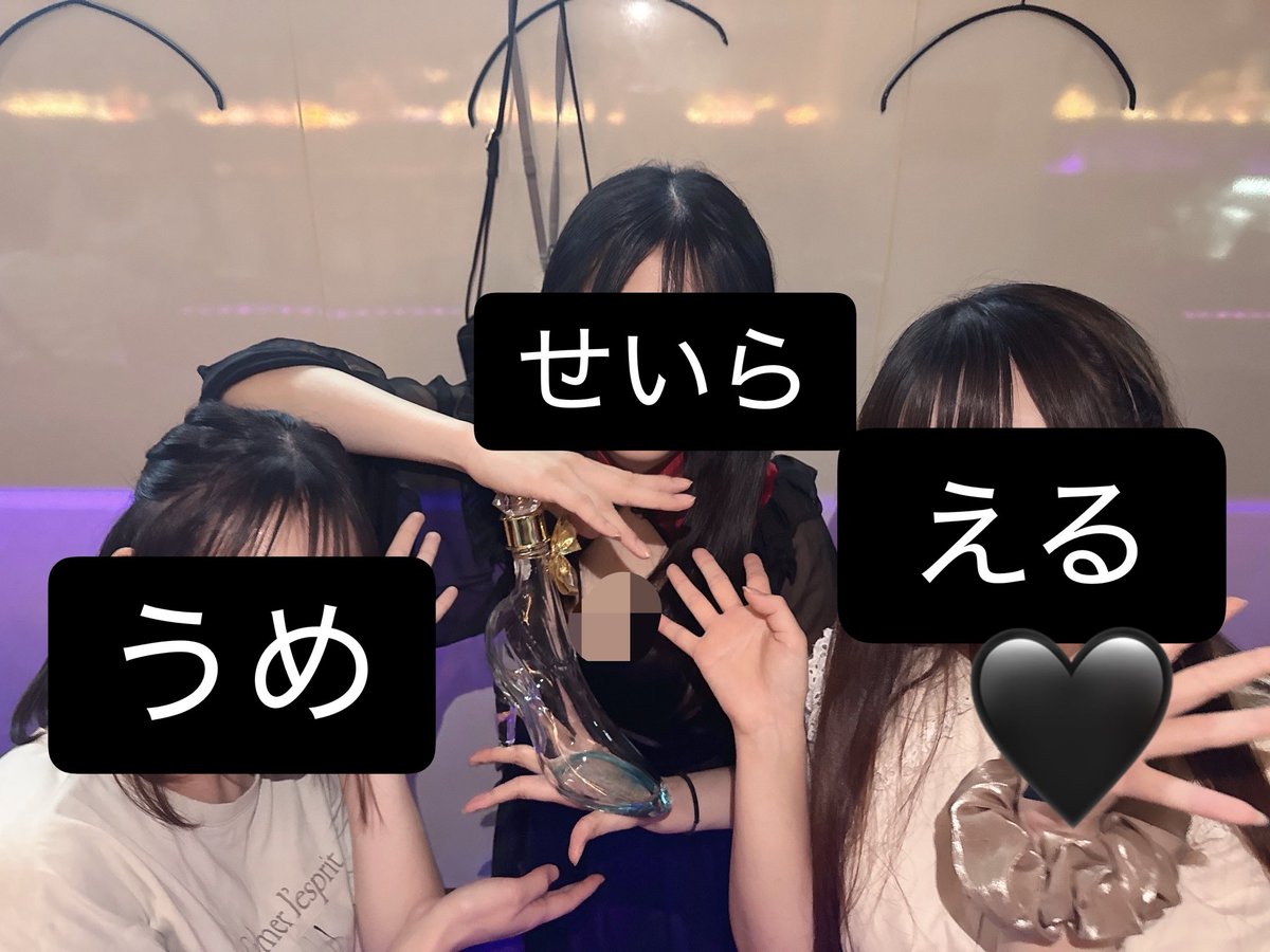 Andia_sera's tweet photo. 今日はうめちゃんとえるちゃんが来てくれた😭😭シンデレラいただいた😭❤️
食べようぜもっと
食べようぜもっと
もりもりもりもり
もりもりもりもり食べようぜ https://t.co/zi5McqwNTW