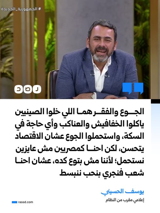 ahm87195's tweet photo. - الثورة الصينية تمت فى 1950 والثورة "الأنقلاب" المصرية كانت فى 1952 بعد الأولى بسنتين 
-حاليا تبلغ ديون مصر لصالح الصين نحو 8.6 إلى 9.4 مليار دولار 
-وتبلغ الأستثمارات الصينية فى مصر نحو 10 مليار دولار فى 2025 
-الآن الفارق بين الصين ومصر 200 سنة يا حمار https://t.co/mam4bHBeOI
