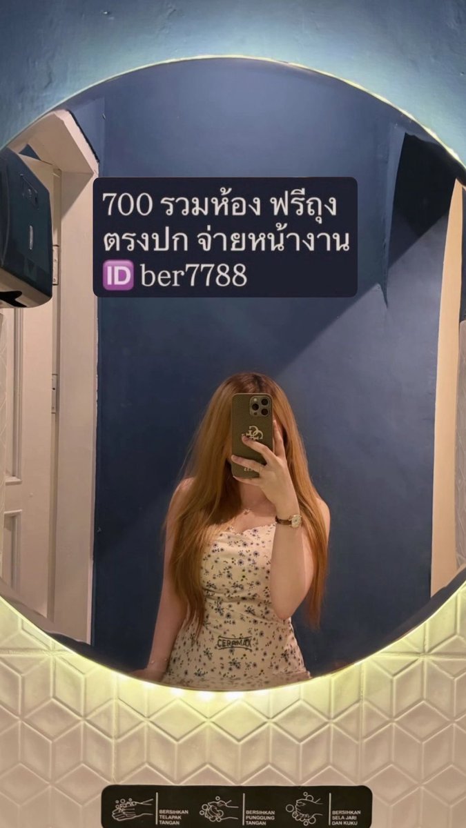 Nuttycy4's tweet photo. มาหาจิ💦😂  #นครสวรรค์
🆔ber7788 https://t.co/YoXapauS2g