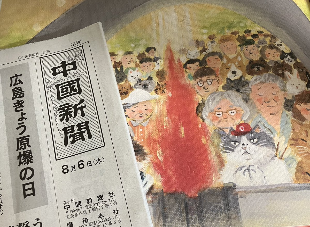 debunekocyan_h's tweet photo. 今日8月6日は、81回目の広島原爆の日。たくさんの人や猫の命が失われた日。おじいちゃん猫の大吉さんがたくさんのことを教えてくれた。「平和の話に部外者なんて一人もおらんよ」「武器は持ったら絶対に使いたくなる」ー。大吉さんの思いが一人でも多くの人に届けばいいな！
#かなしきデブ猫ちゃん https://t.co/eKBnwdLnj9