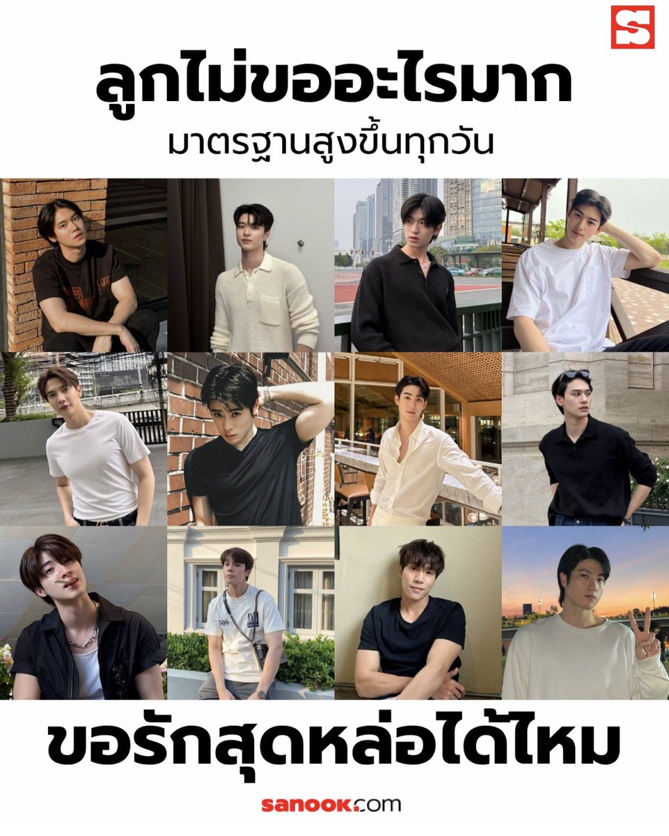 Nananichaaaa's tweet photo. ลูกไม่ขออะไรมากกก
#Meennicha8 https://t.co/PWScfm1ICQ
