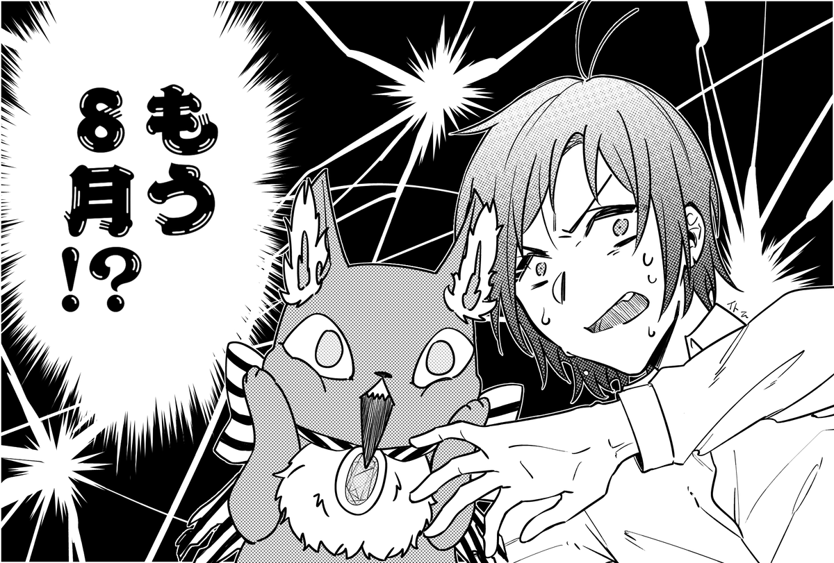 iito_110's tweet photo. # いいねされた数だけ描く予定のない漫画の一コマを描く  第３弾

いつの間に！？

⚠️監督生顔あり https://t.co/1Tf4hYw0cx