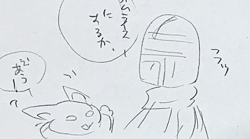 minoa99imo_mg's tweet photo. ネームの時のゆるい方が何となく可愛い気がして捨てきれない https://t.co/DOg1QFxOCZ