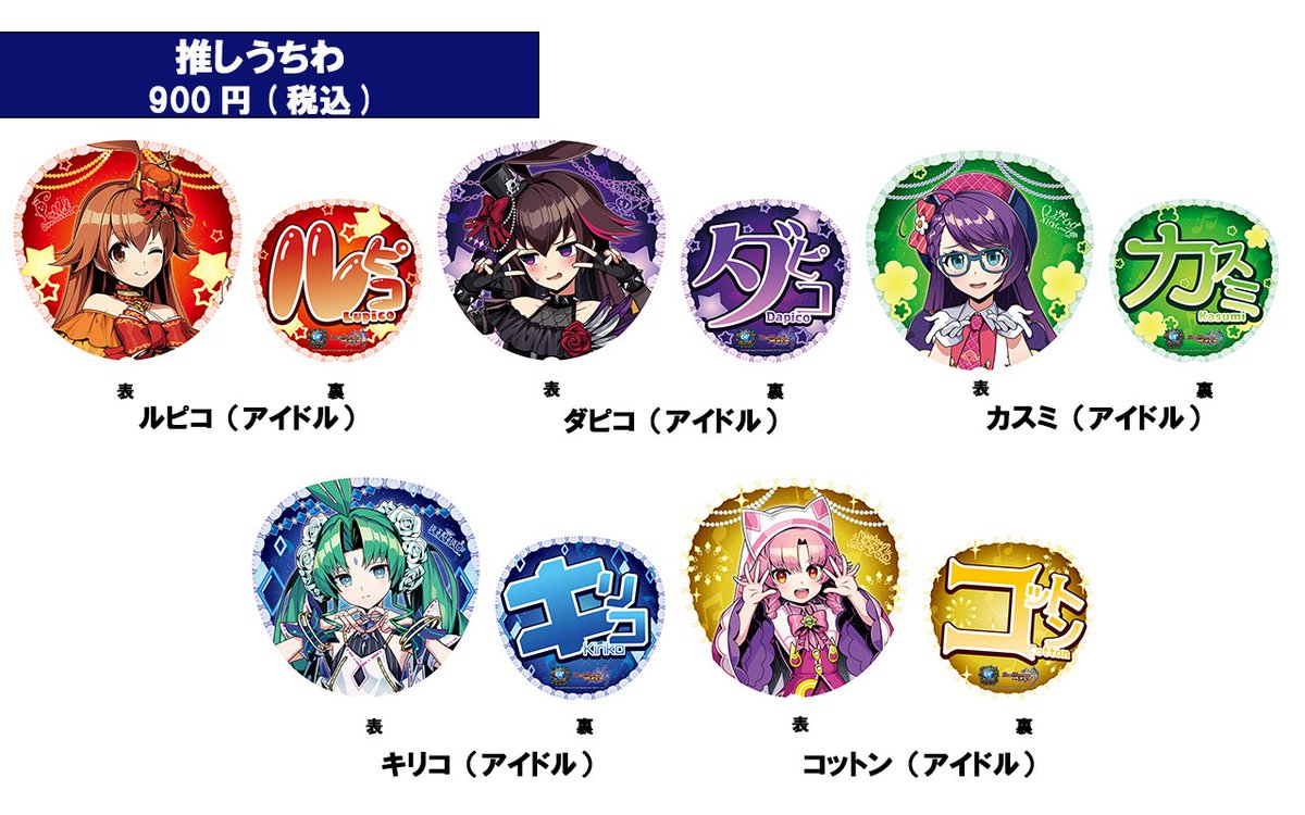 dmps_info's tweet photo. 【#デュエプレGP 参加受付中！】

『デュエプレグランプリ2026』
当日販売予定の商品をご紹介！

▼詳細はこちら！
https://t.co/vaEG00GQvu

#デュエプレ https://t.co/A6yWCYAlDC