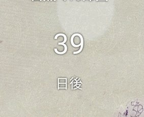 _amanai's tweet photo. Aah 🥺 https://t.co/CCXOg3bT9x