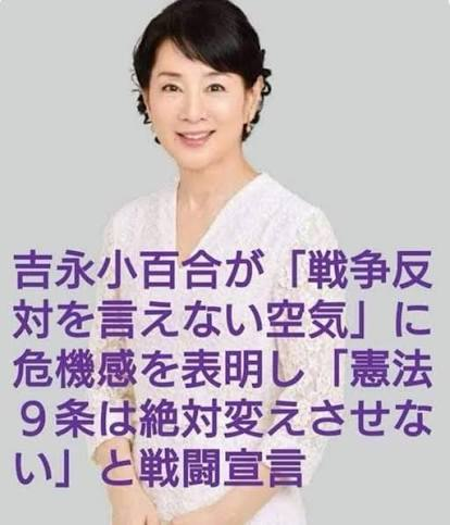 pDyvhzFJAIAJe90's tweet photo. 吉永小百合さん。ありがとうございます🙇‍♀️ https://t.co/cKWHDxaGD0