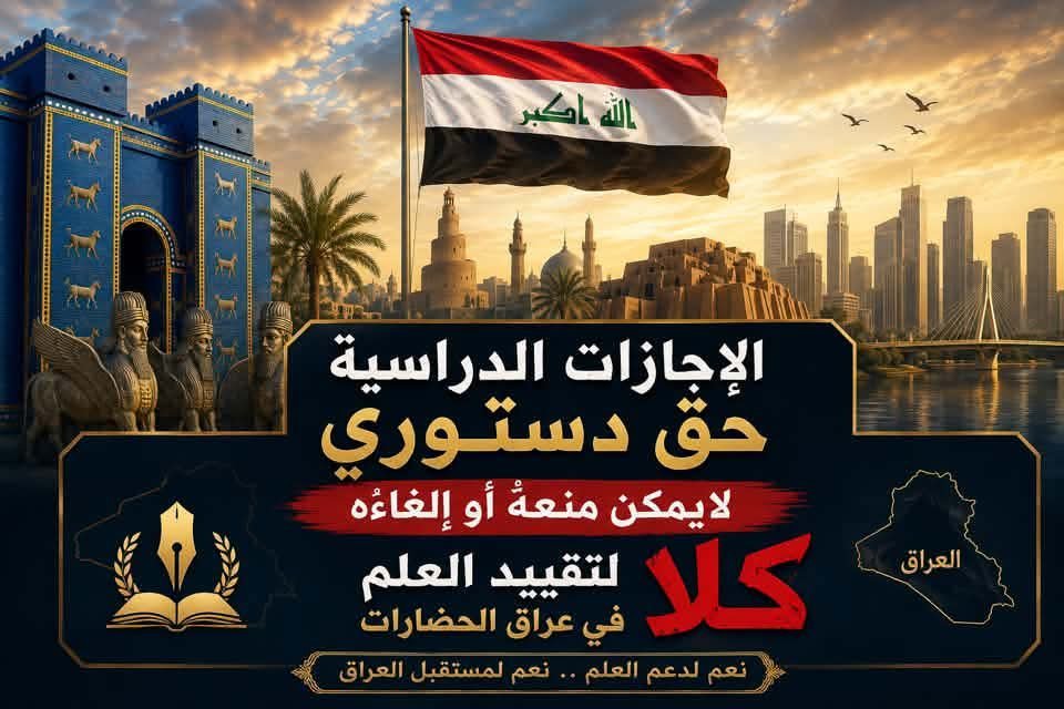 i0ayk's tweet photo. @Parliament_iq https://t.co/7ycHLCfSFz
