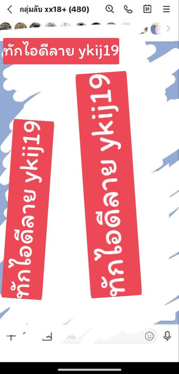 ykij19's tweet photo. กดใจคนแรกเข้าฟรี ทักไอดีลาย ykij19 https://t.co/rrsu2lDjzj