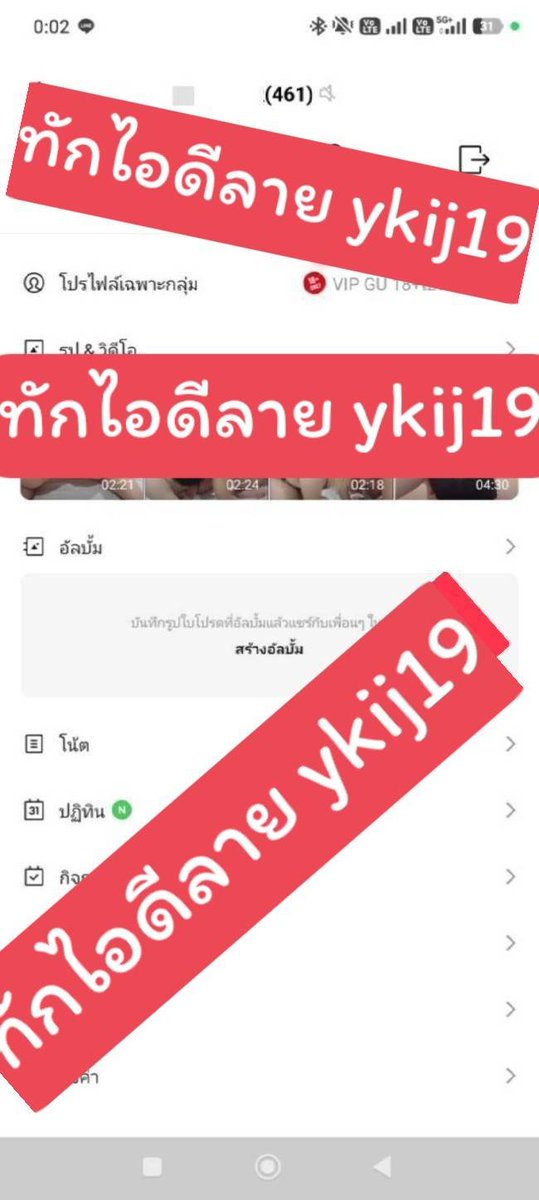 ykij19's tweet photo. กดใจคนแรกเข้าฟรี ทักไอดีลาย ykij19 https://t.co/rrsu2lDjzj