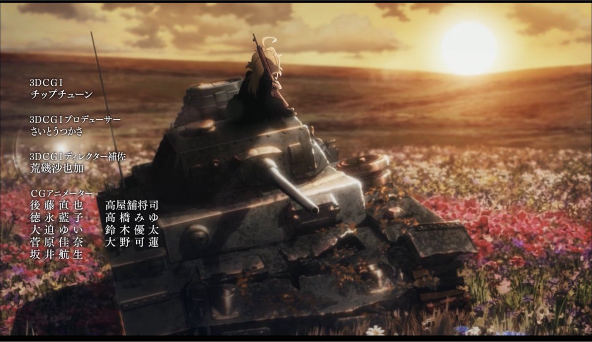 Ash0812_'s tweet photo. 幼女戦記IIのエンディング見てたらさいとうつかささんがいて驚いた https://t.co/9LJhJlh8Us
