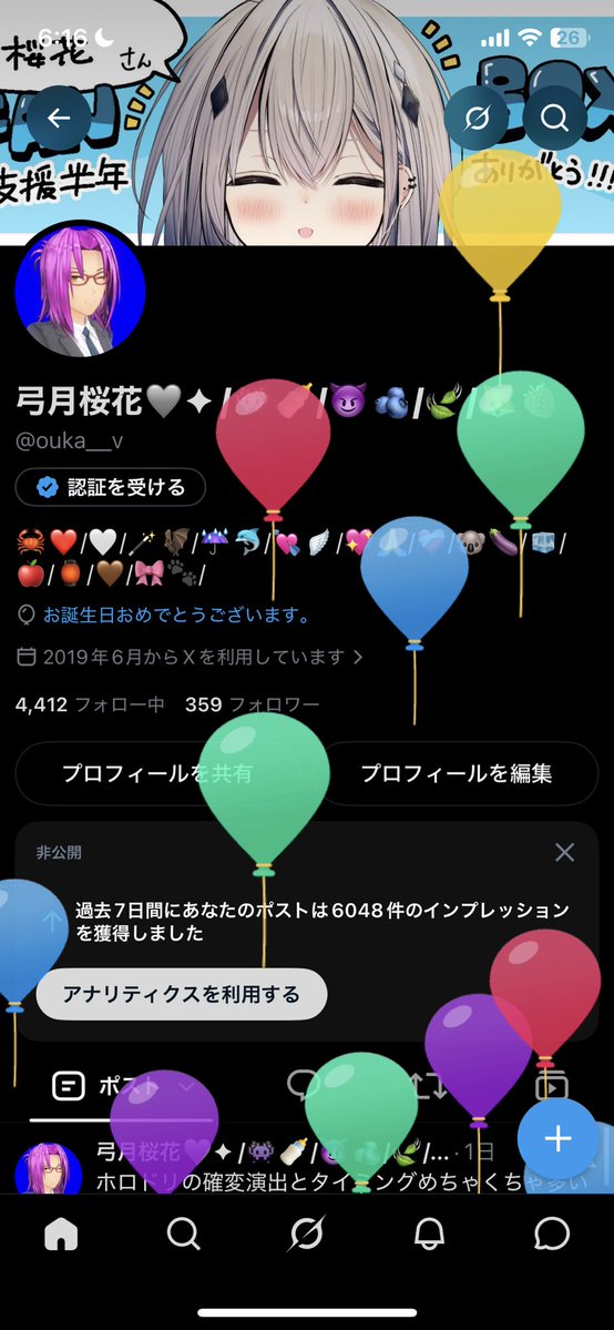 ouka__v's tweet photo. 産まれた！なんとか一年生き延びた！ https://t.co/IguAoZfXjy
