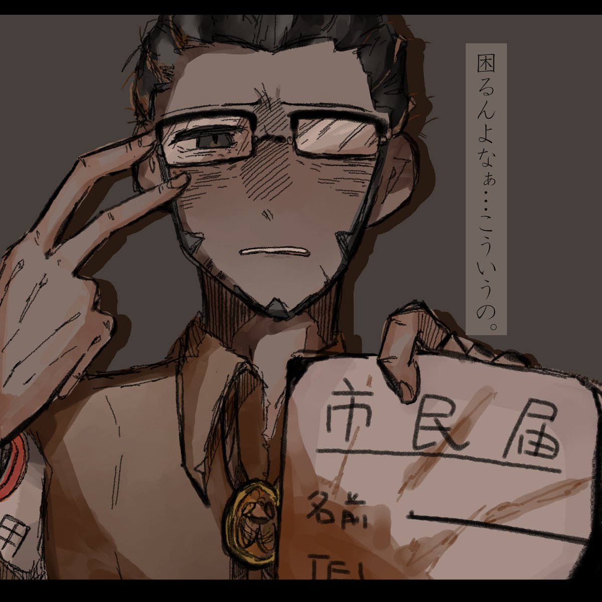 oyoy0623_em's tweet photo. ※珈琲か何かで書類を汚しました https://t.co/AWxklX4mAB