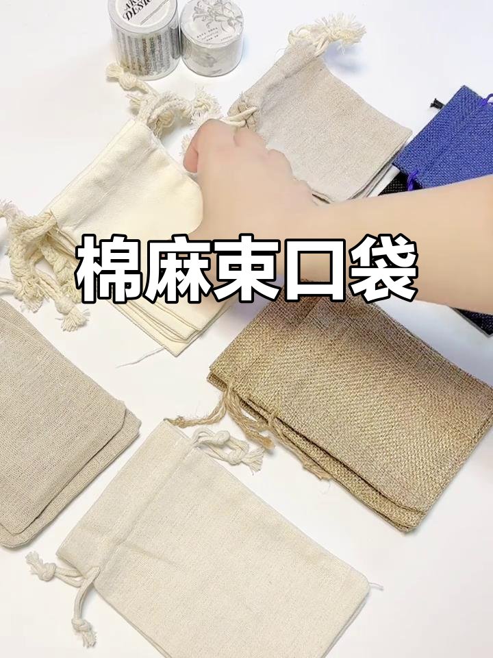 hhaja659's tweet photo. 今日份手作小确幸用闲置棉麻做的mini束口袋完成啦，走线整齐还带了小蝴蝶结，装耳机和便签刚好，手工真的会让人心情变柔软～ https://t.co/Iy6hU6bHU4