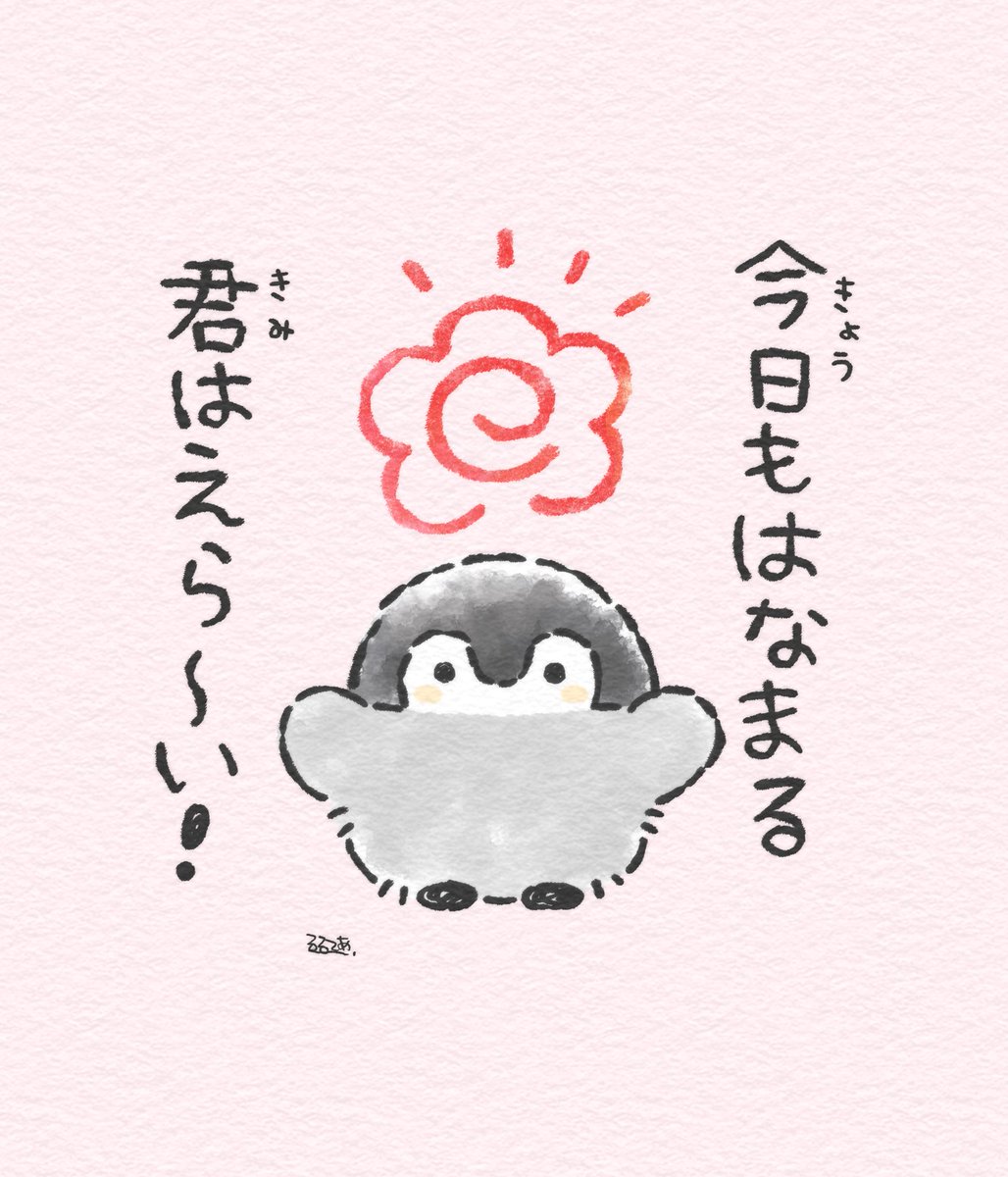 k_r_r_l_l_'s tweet photo. はなまる💮 https://t.co/Gd1Xv0sZGI
