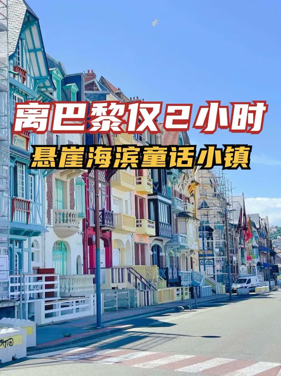 MasterGlen_'s tweet photo. Just landed in a small coastal town for a weekend of fresh seafood and sunset walks. So excited for this quick getaway! https://t.co/jyuJ6G7BMS