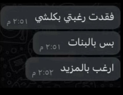 _Shuttt_up's tweet photo. قاعده اضيف الرايحه والجايه
سنقلت؟ سنقلت ياورع https://t.co/UXW8UkfxXq