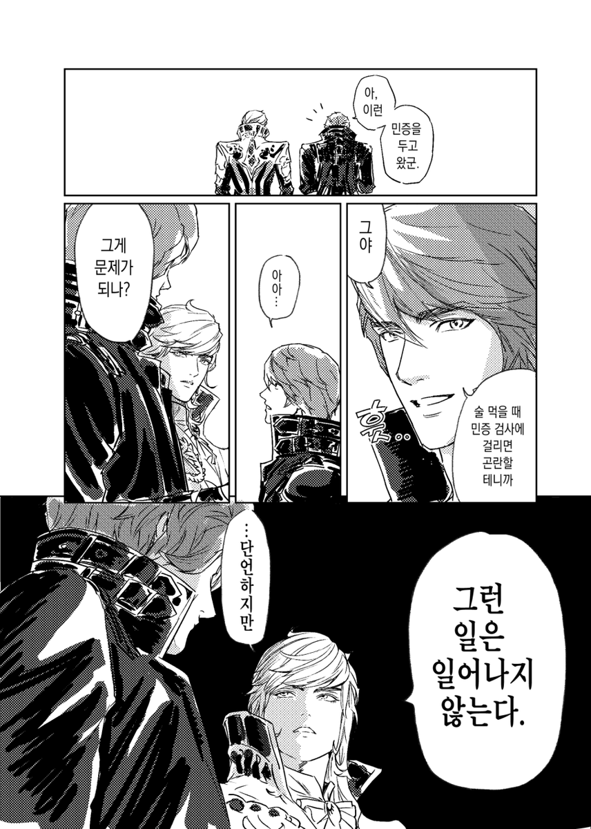 Magnxxx001's tweet photo. 민증벨릭..냉무 7p https://t.co/DCGldblNtg