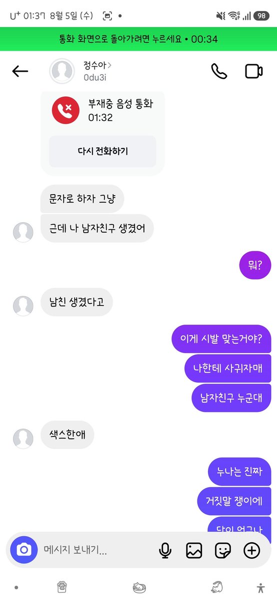 clxxd_u's tweet photo. 이래도 아니라고 해봐 https://t.co/AYZIY1Qr45