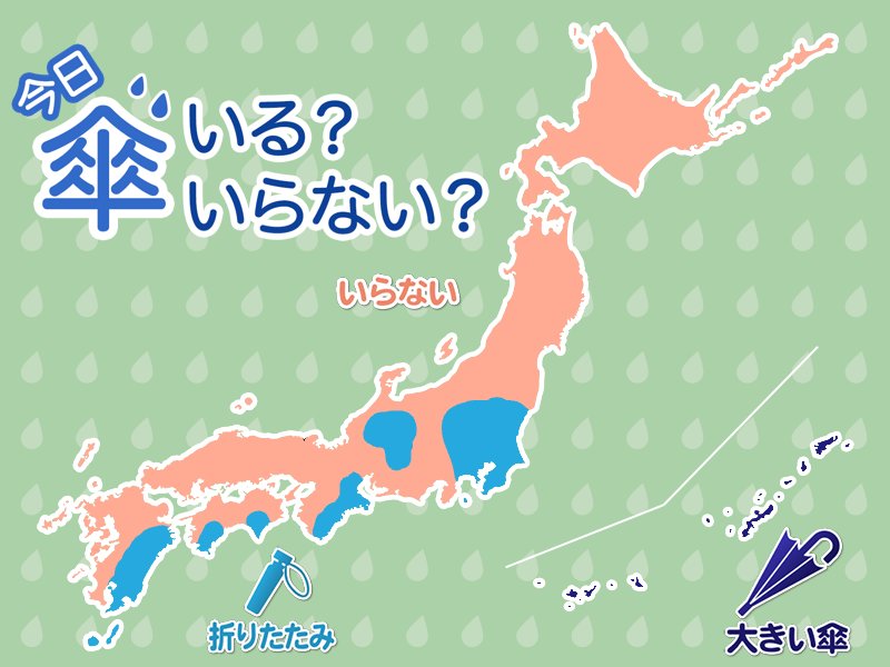 Parfait1621's tweet photo. 🖐😄おはよぉございまぁす👋😃

🥳🎉本日お誕生日の方､おめでとぉございまぁす🎊🎂

生憎の天候ですが本日も体調管理､水分補給はこまめに､熱中症対策しっかりされて良き折り返しをお過ごし下さぁい🤗

#英傑大戦
#プラモデル
#ガンダム
#ポケモンGO
#PokemonGO
#seibulions https://t.co/5GA0qGZCWz