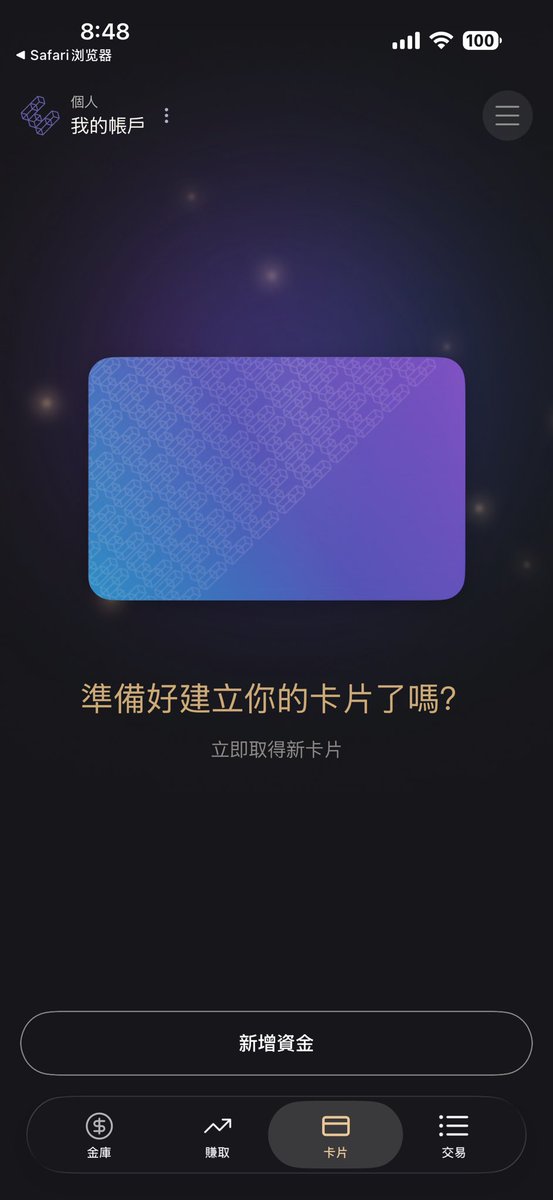 BABEYUEN's tweet photo. @web3loli 没收钱，秒过之后是图一，充钱后是图二 https://t.co/uXeJVjIuiO