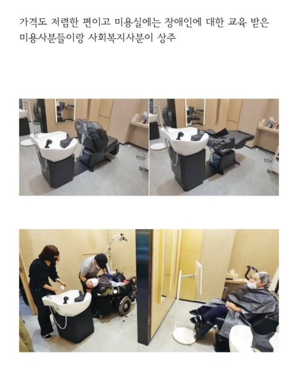 calmpeb's tweet photo. 오픈 후 3개월치 예약 다 찼다는 미용실 https://t.co/G27Sml1YML