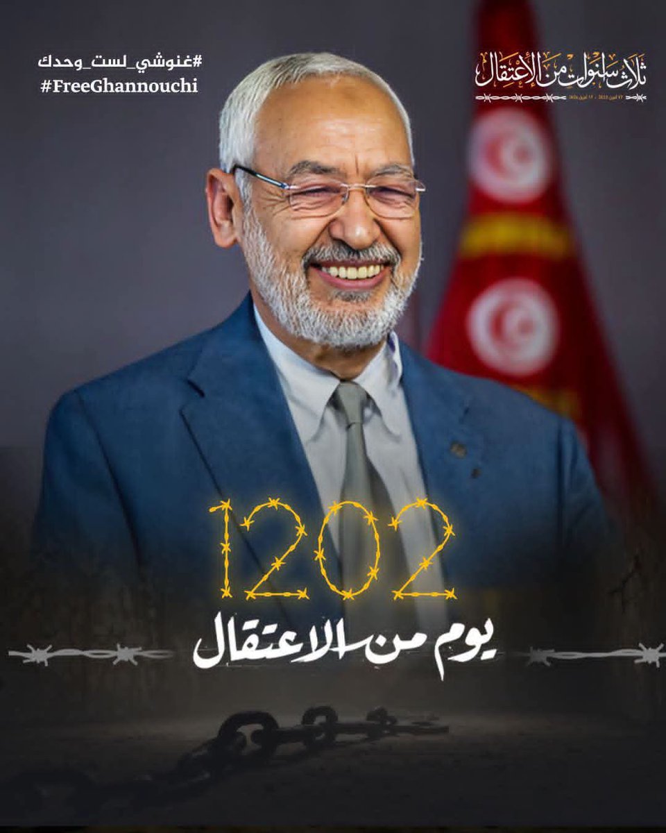 R_Ghannouchi's tweet photo. 1202  يوم في المعتقل في سن 85 عاما 🇹🇳

📌راشد الغنوشي: فكر أصيل متجدد، ثبات على المبدأ، تضحية 

#الحرية_للمعتقلين_السياسيين #غنوشي_لست_وحدك  #تونس https://t.co/Nktvr2SF3w