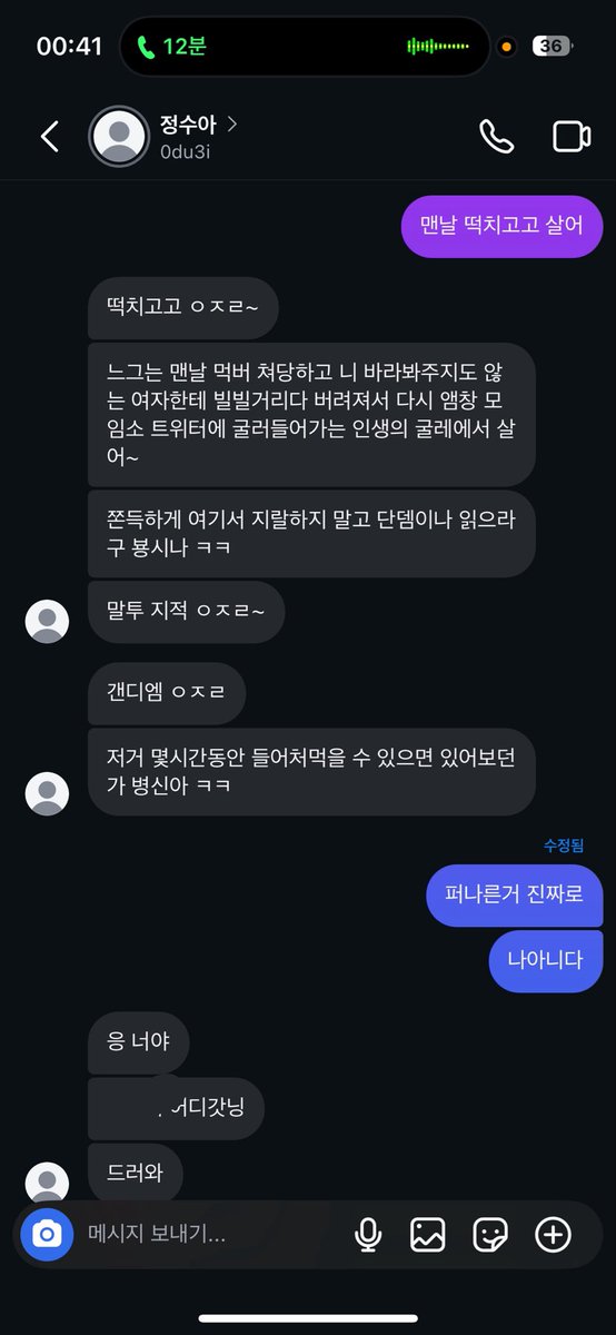 clxxd_u's tweet photo. https://t.co/bLmkQtU2zE