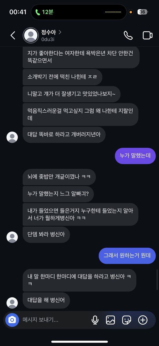 clxxd_u's tweet photo. https://t.co/bLmkQtU2zE