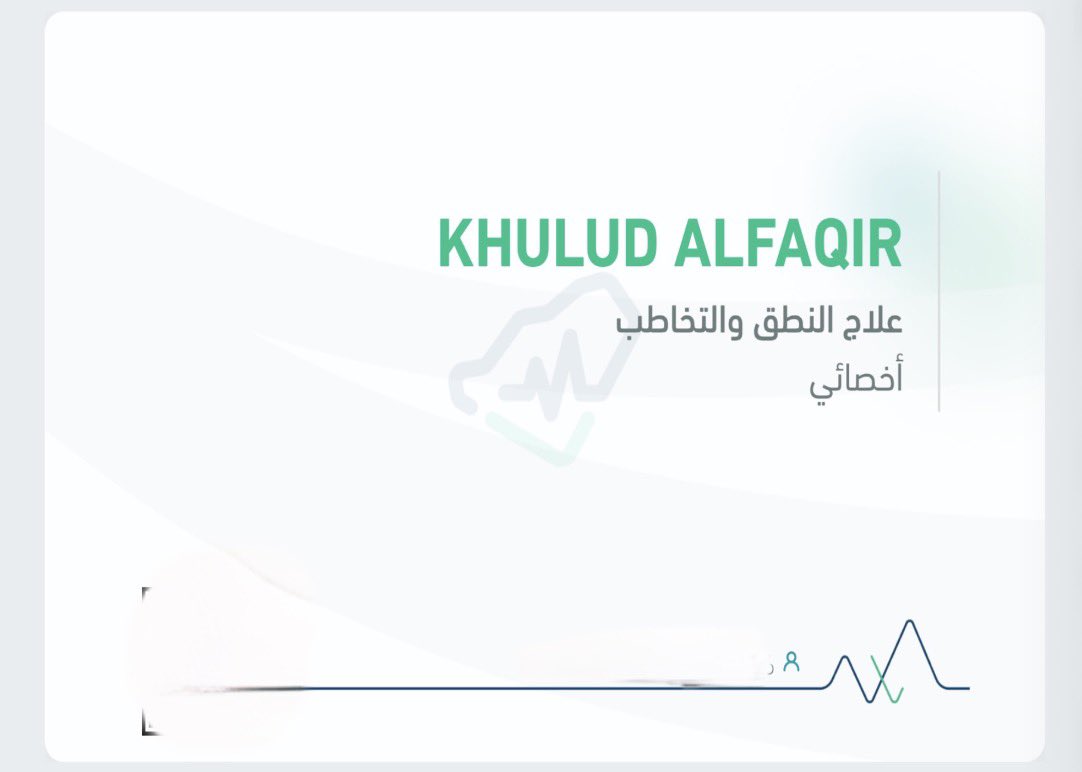SLP_Kholoud's tweet photo. I am pleased to have obtained my professional license from the Saudi Commission for Health Specialties, allowing me to practice as a Speech-Language Pathologist.✨✨ https://t.co/FoCt8KVMqt