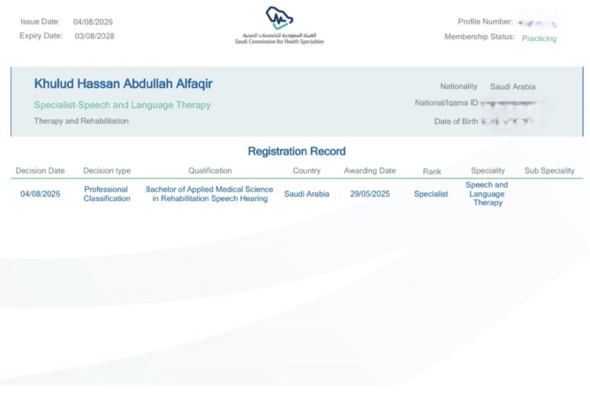 SLP_Kholoud's tweet photo. I am pleased to have obtained my professional license from the Saudi Commission for Health Specialties, allowing me to practice as a Speech-Language Pathologist.✨✨ https://t.co/FoCt8KVMqt