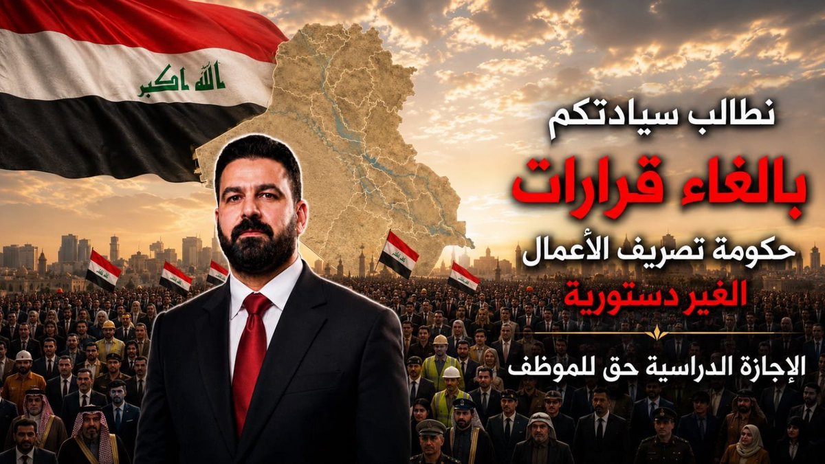 ruqayah_ali12's tweet photo. #الإجازة_الدراسية_حق_الموظف https://t.co/siVMhip7o5