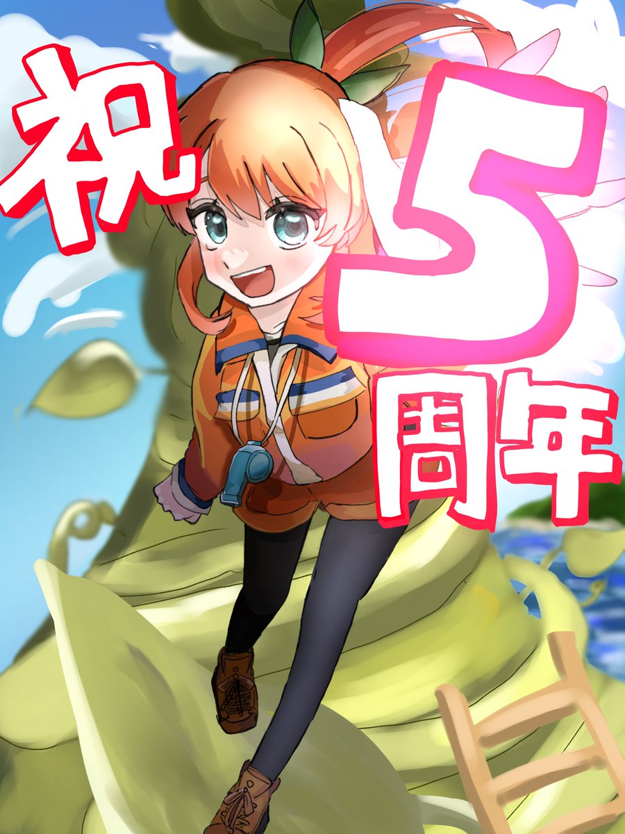 zqvw_d's tweet photo. サバイバー5周年おめでとうございます😭これほどまでに大好きな作品は他にないです、これからも応援しています！！
#あサバイバー https://t.co/D84JtytALA