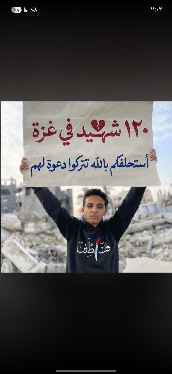TaeserAnwar's tweet photo. اSave what's left in Gaza 🇵🇸

Gaza is dying under bombardment, hunger, and destruction 💔 https://t.co/7FGvazlvpS
