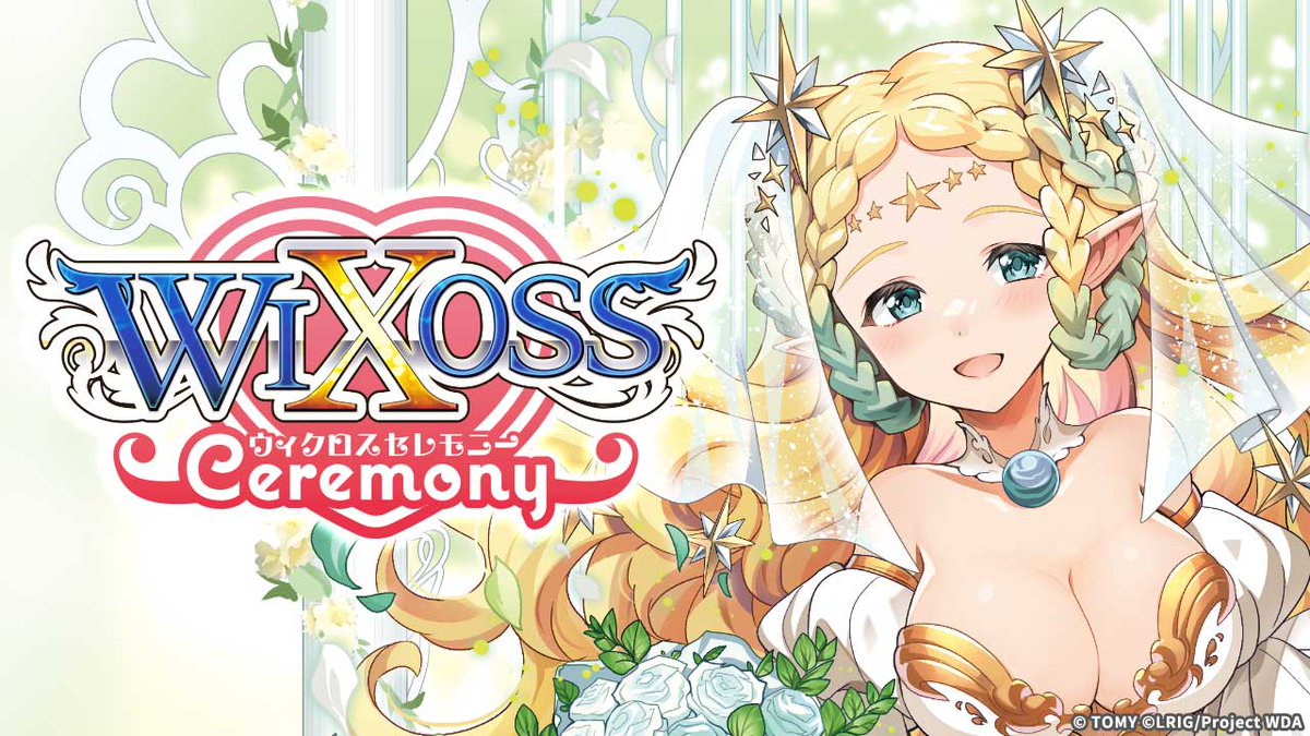 WIXOSS【公式】 (@wixoss_TCG) / Posts / X