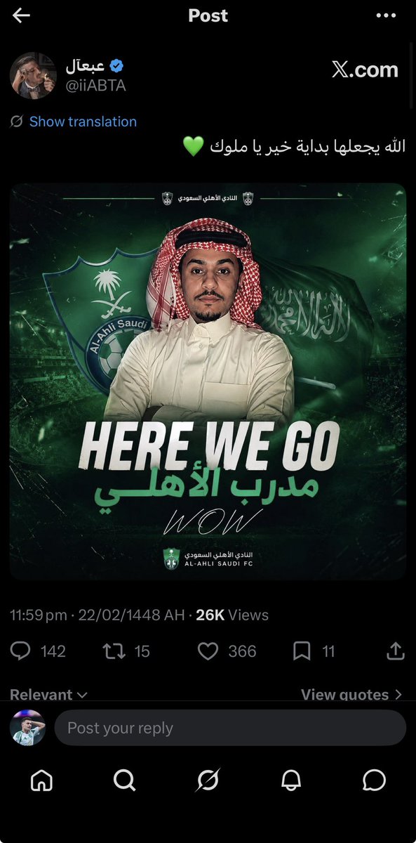 S_R68J's tweet photo. الاوله دايم لنا💚☝🏼قال ايش قال عبعال https://t.co/PXgswcA2jA