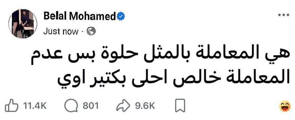abdelazime89531's tweet photo. .. https://t.co/esybG75m2a