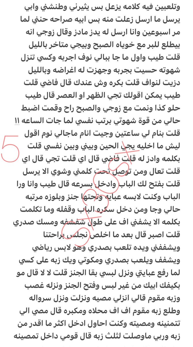 reemo_2054's tweet photo. قصتي مع اخو صديقتي الجزء الثاني 🔥🔥
حطوا لايك 🥰🫶 https://t.co/jKwwPjtjOr
