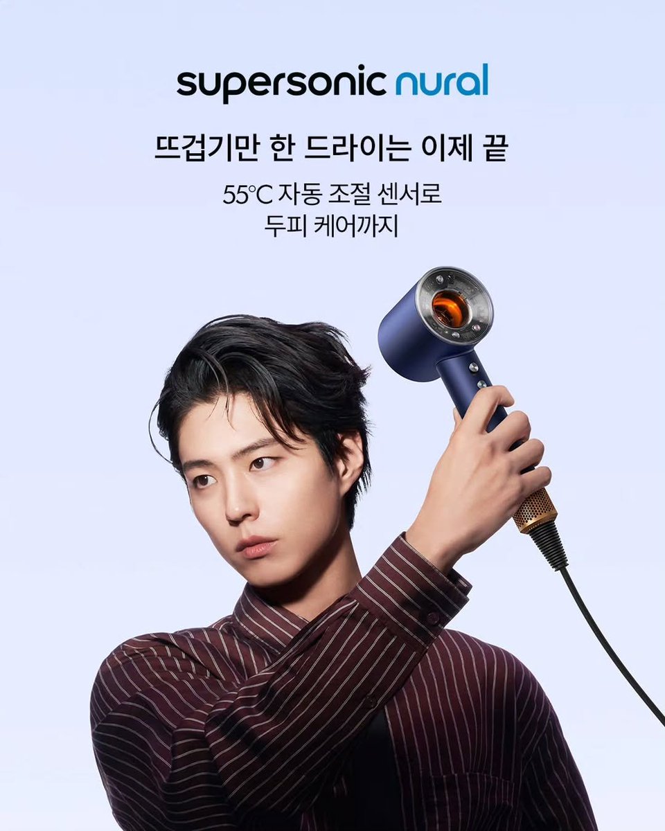 staybgm's tweet photo. https://t.co/TK0UHjW07F

다이슨 슈퍼소닉 드라이의 기준을 바꾸다 차원이 다른 강력한 드라이 🌬 자동 온도 조절로 두피를 위한 최적의 온도를 유지하는 스마트한 드라이어 슈퍼소닉 뉴럴 ✨️ 작지만 강력한 초경량 프리볼트 드라이0 슈퍼소닉 트래블 🫶
나에게 맞는 단 하나의 슈퍼소닉을 만나보세요
#다이슨 #다이슨헤어 #다이슨뷰티 #슈퍼소닉뉴럴 #슈퍼소닉트래블  
@BOGUMMY #박보검 #parkbogum #bogum 😍🫶