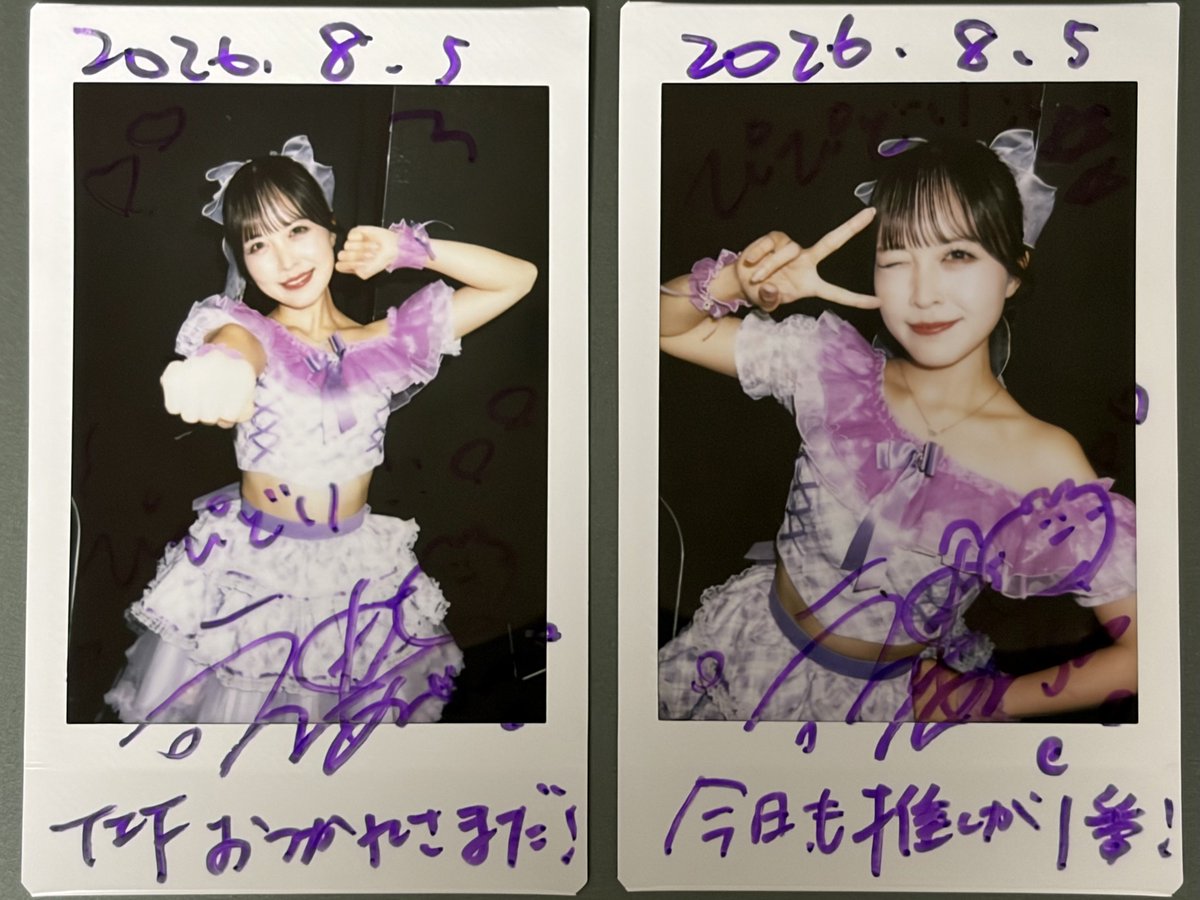 PipidoRe's tweet photo. 2026.8.52️⃣3️⃣0️⃣
『愛乙女★DOLL 定期公演Vol.22』
#TIF2026 のSMILE GARDENのセトリ再現を最前で座りながら観れるという贅沢😆
前回は下手の端っこで、今回は上手でしっかりと♪
もう次はサマジャン！
夏フェス楽しもう👊
#神楽ちゃん巡礼日誌
#らぶどる https://t.co/gsxwxEJ57i