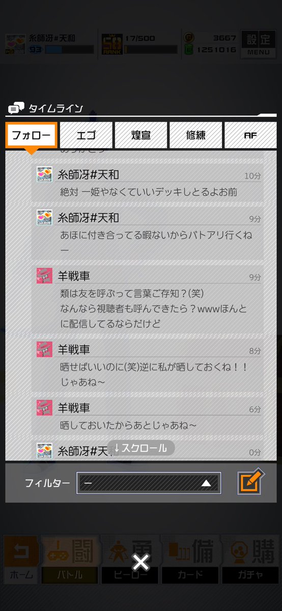 Reo_Daia8239's tweet photo. 晒すなら最初からね♡ https://t.co/IHexWTw0Pj