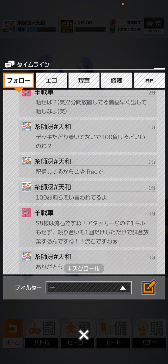 Reo_Daia8239's tweet photo. 晒すなら最初からね♡ https://t.co/IHexWTw0Pj