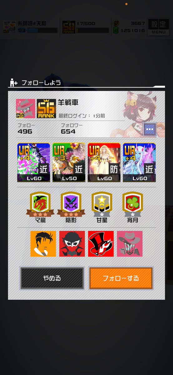 Reo_Daia8239's tweet photo. 晒すなら最初からね♡ https://t.co/IHexWTw0Pj
