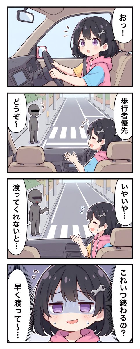 mechanikunic's tweet photo. 譲り合いの精神😢
(1/2) https://t.co/wdyFjpWVq1